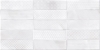 Плитка Carly рельеф кирпичи декорированная светло-серый (CSL524D) 