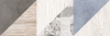 Плитка Вестанвинд декор 1 натуральный 1064-0167 